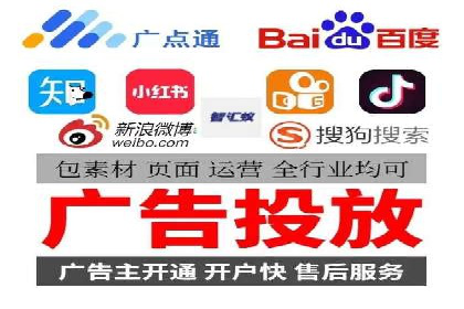 解析SEM托管代运营：如何实现精准营销