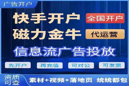 行业领先企业的信息流广告投放经验分享