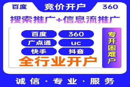 微博信息流互动策略案例分析