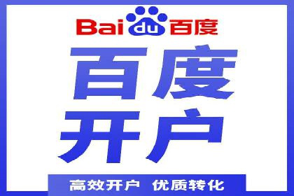 解析渠道开户返点的五大成功案例