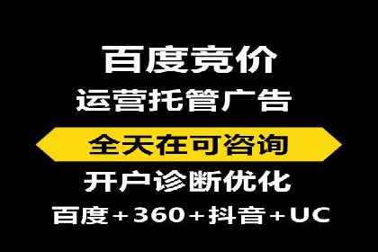 百度推广地域定向优化策略及效果对比案例